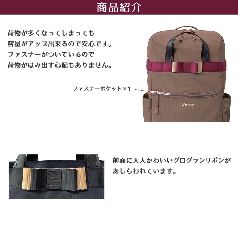 スワニー D-640 ルバンド L21サイズ T2キャスター・4輪