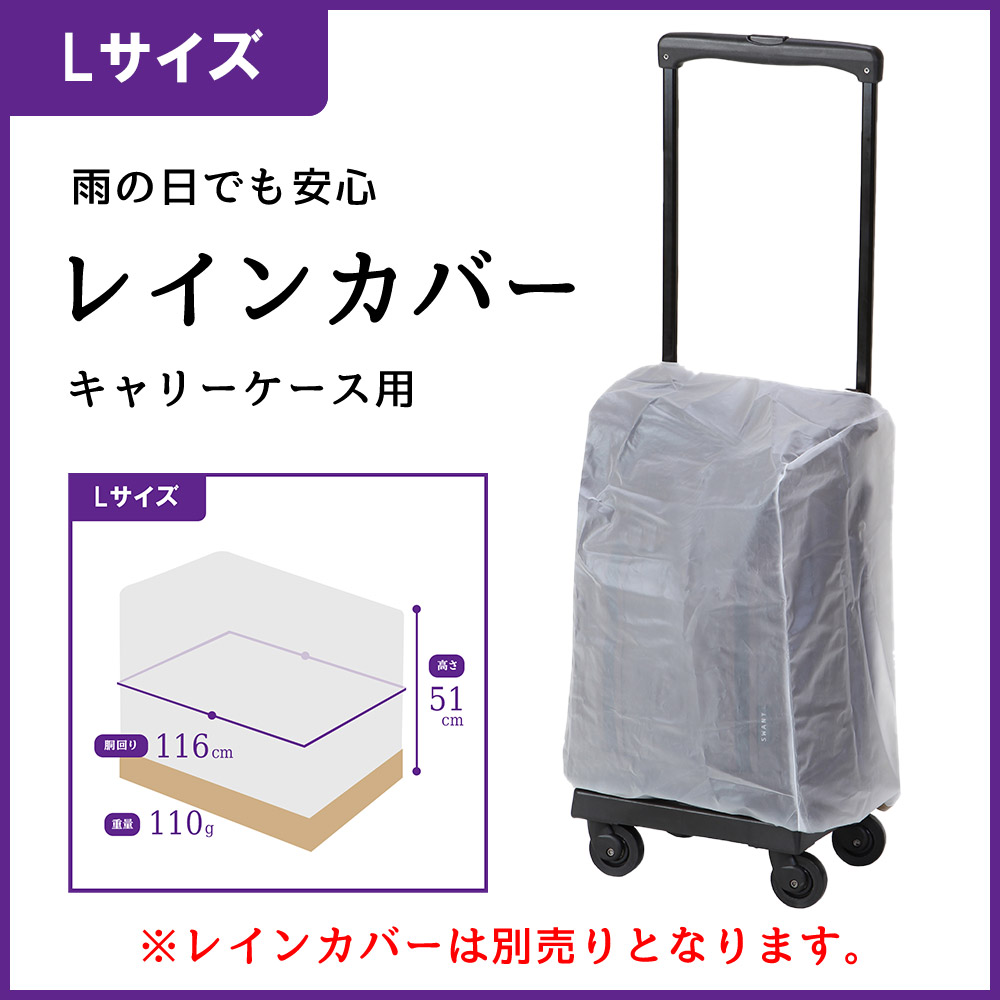 スワニー D-640 ルバンド L21サイズ T2キャスター・4輪ストッパー付