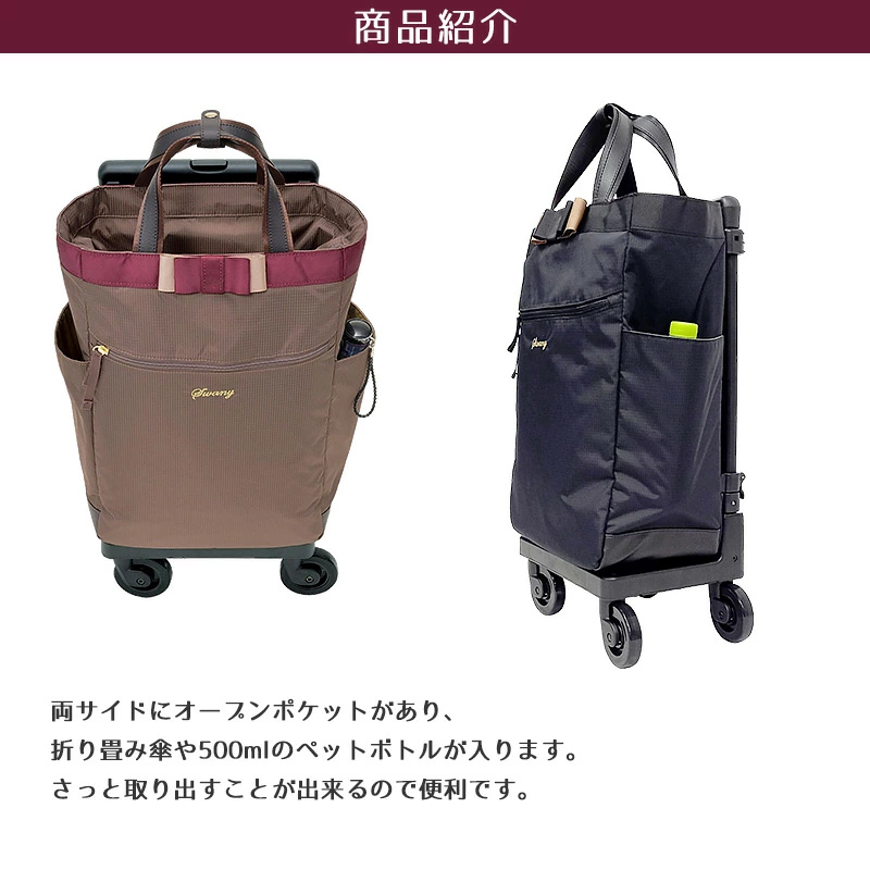 美品 SWANY スワニー ルバンド キャリーバッグ 4輪ストッパー付き リボン a2company_sw-d640-l21-bk