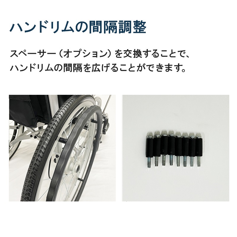 車椅子（自走式）は信頼のスワニー