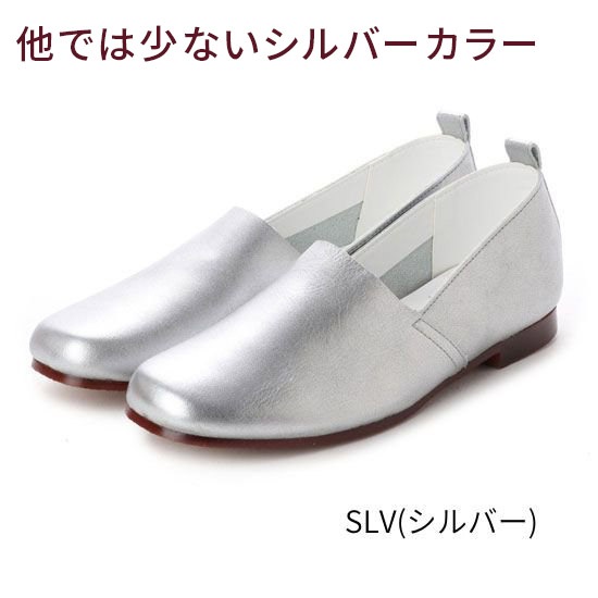 Recipe(レシピ) Lカットスリッポン：本革 日本産 RP-204 | ブランド