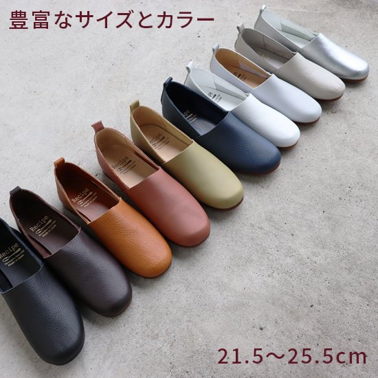 未使用箱付 レザースリッポン ハラコ エナメルレザー ワインレッド 未使用箱付 レザースリッポン ハラコ エナメルレザー ワインレッド