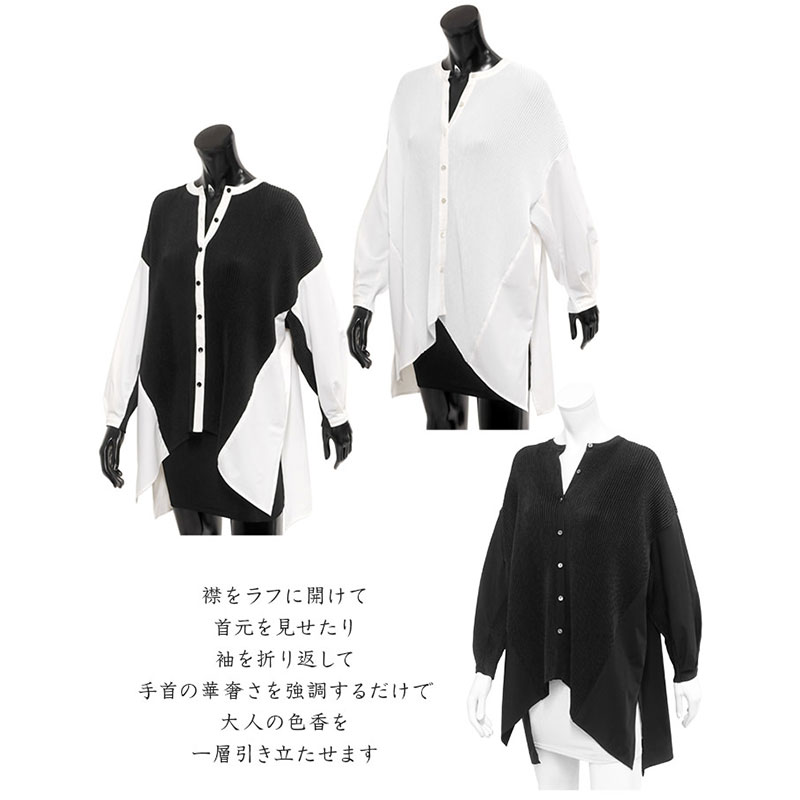 美品　スペッチオ ボンディング切り替え 異素材 ロングコート 40　ブラック 商品一覧｜SPECCHIO公式通販【スペッチオ オンラインショップ】