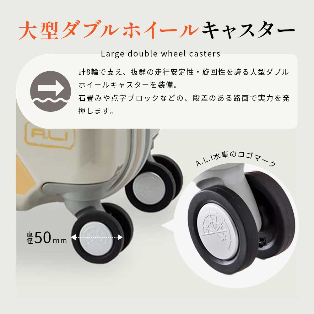 アジア・ラゲージ・インク A.L.I｜KABUKI カブキ KBK-1688-18 3～4泊