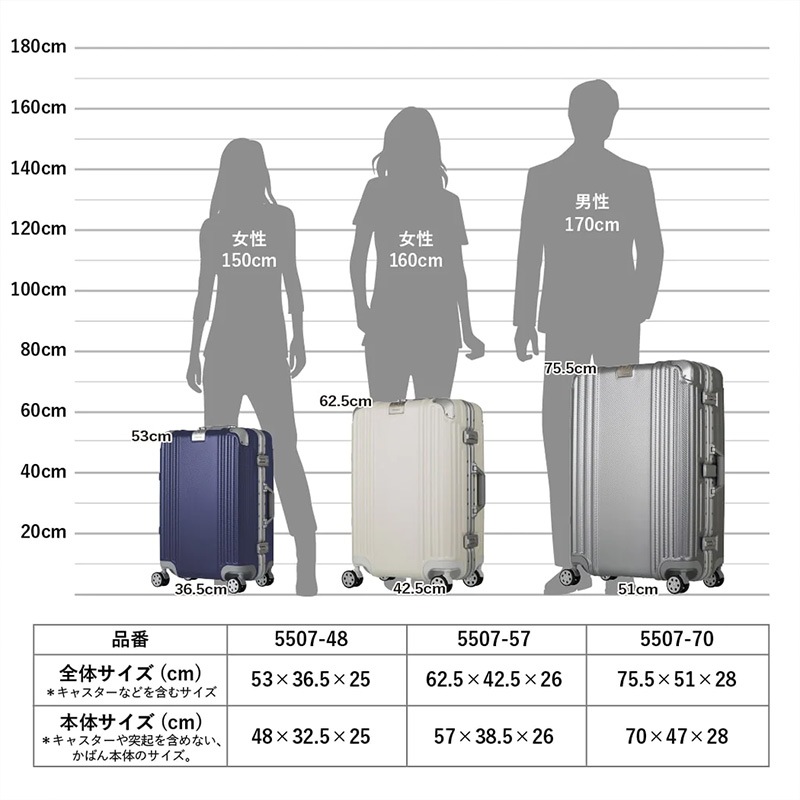レジェンドウォーカー LEGEND WALKER｜5507-70 L-サイズ｜スーツ