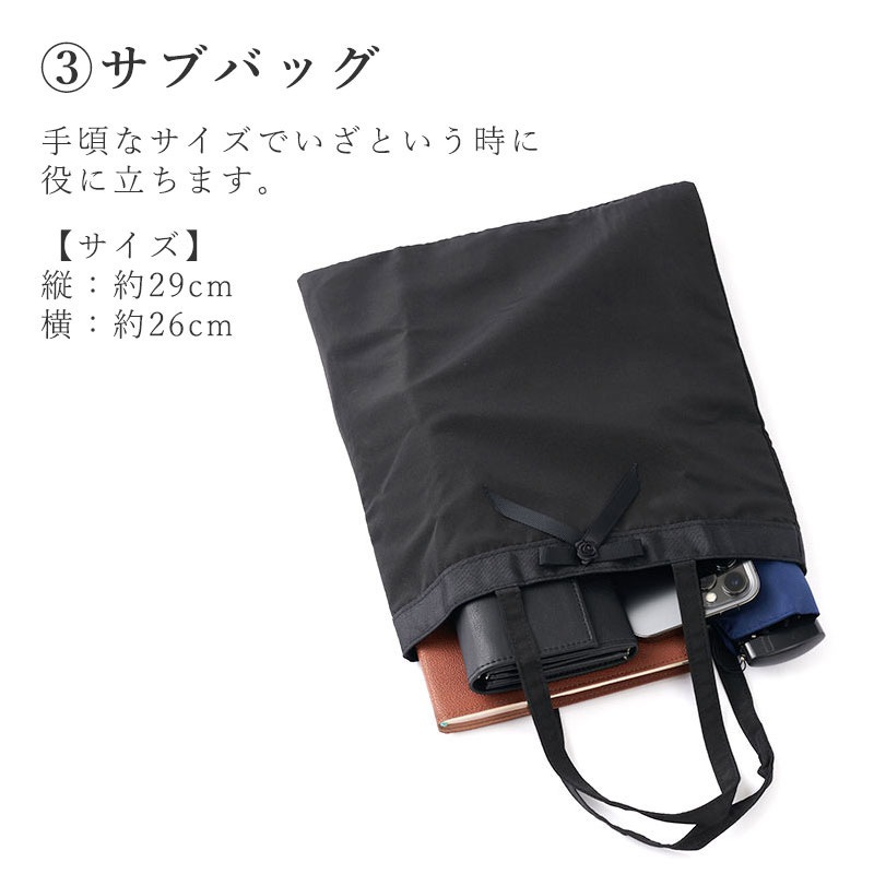 30周年特別価格5%OFF】ブラックフォーマルバッグ 巾着 袱紗 サブバッグ