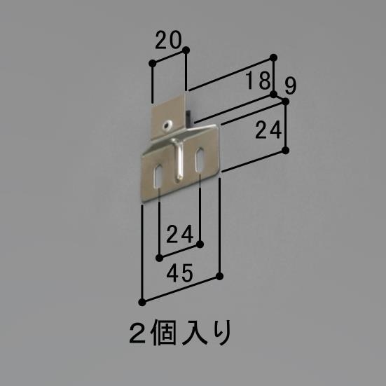 網戸振れ止め(88B30527N0-SI)