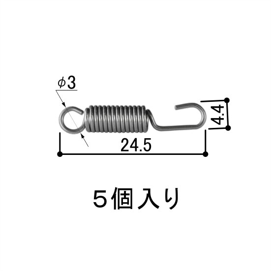 クレセント用ばね(99WB8783N0)