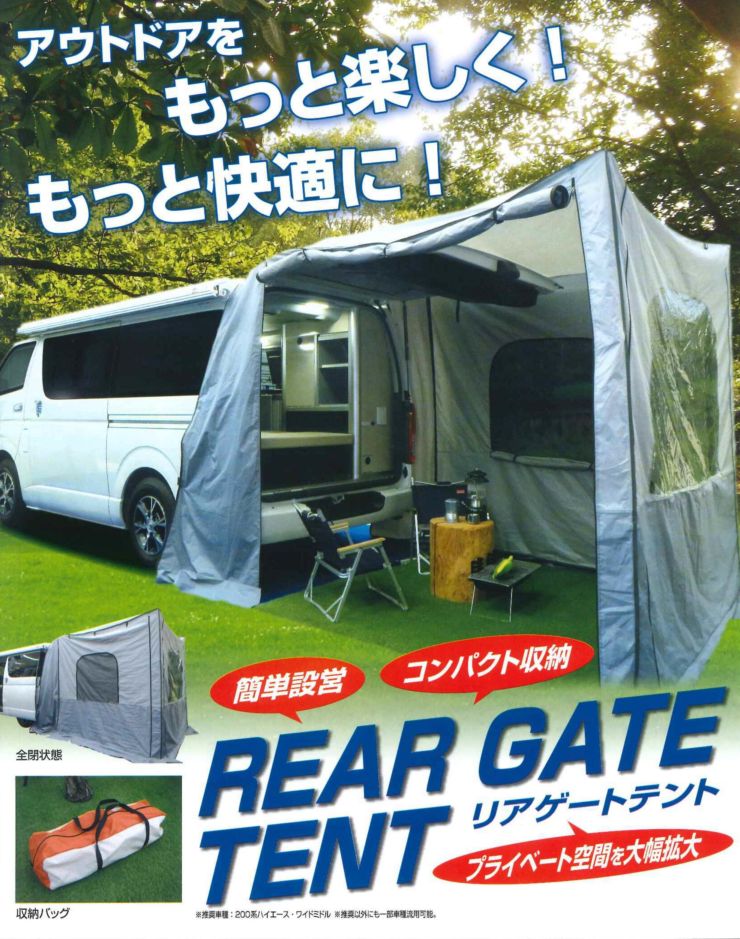 ホワイトハウス パーツセンター |