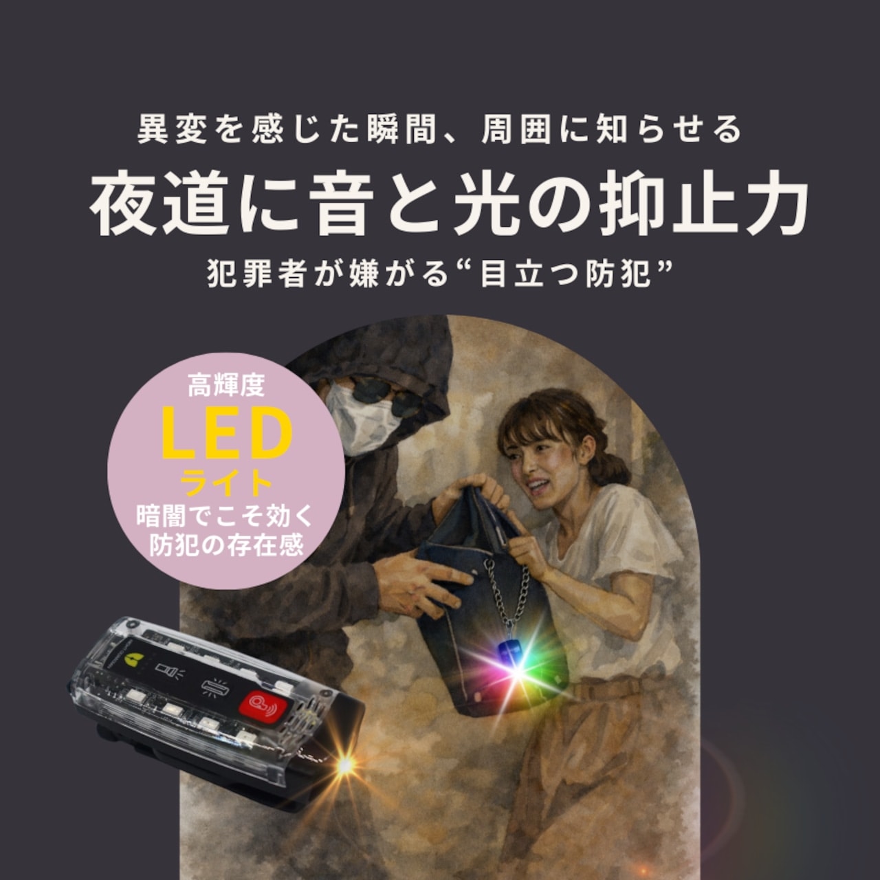 SAFETY SIGNAL（セーフティシグナル） | その他 | ホワイトハウス