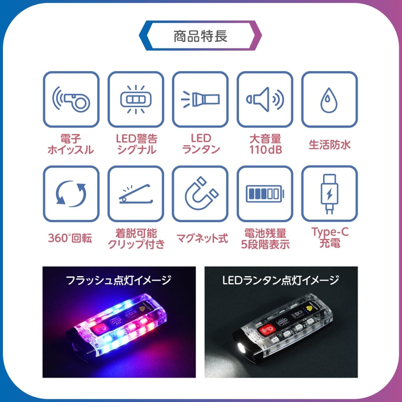 SAFETY SIGNAL（セーフティシグナル） | その他 | ホワイトハウス