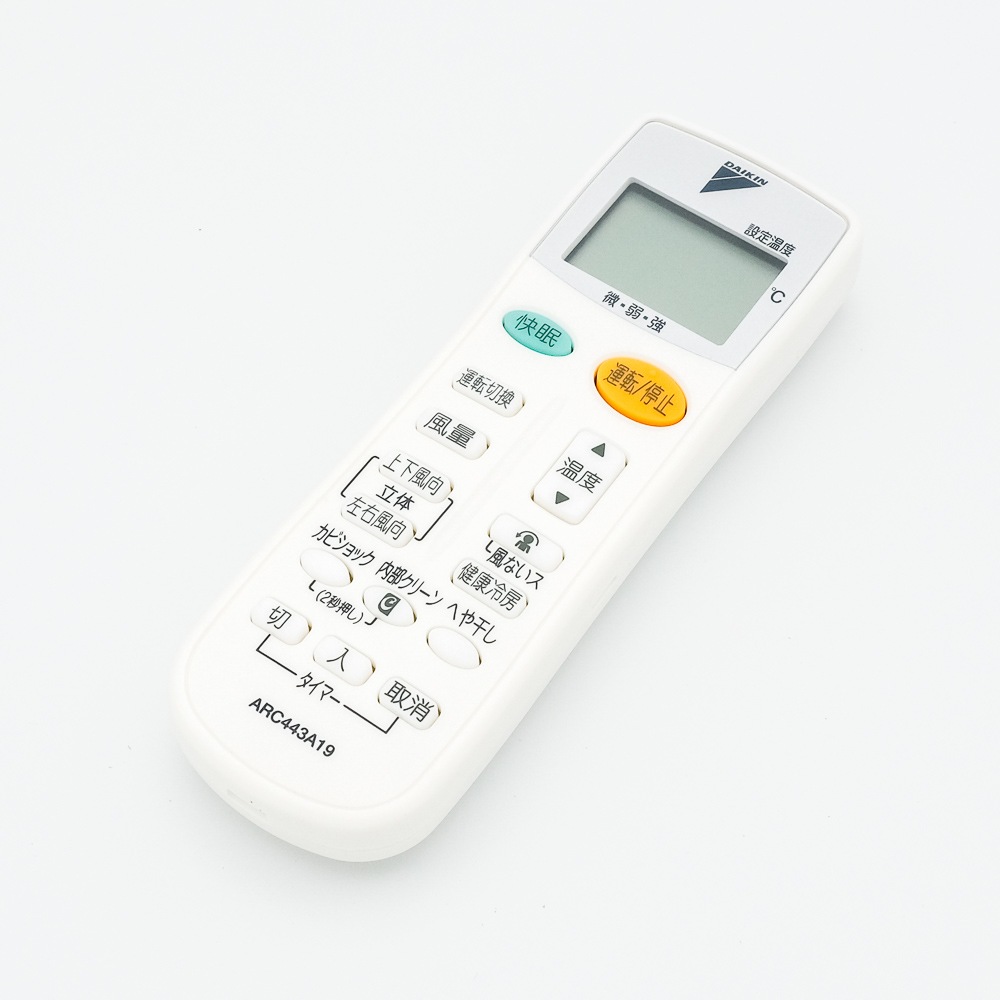 ダイキンの純正部品販売・お取り寄せはパーツコム