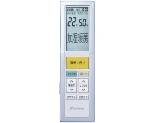 ダイキン DAIKIN エアコン用ワイヤレスリモコン 2209012