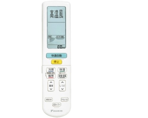 ダイキン DAIKIN エアコン ワイヤレスリモコン ARC472A65 2559872