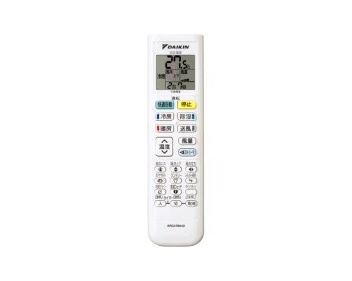 ダイキン DAIKIN エアコン ワイヤレスリモコン 2361787 ARC478A43