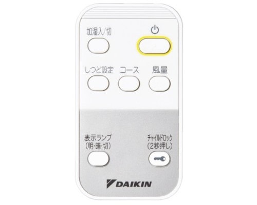 ダイキン DAIKIN 空気清浄機用ワイヤレスリモコン（リモコンホルダー