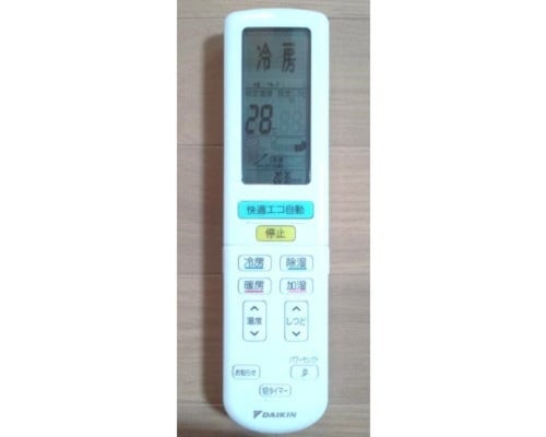 ダイキン DAIKIN 別売品【2324959/BRC937A606】ワイヤレスリモコン(未使用 未開封の中古品) ダイキン DAIKIN エアコン ワイヤレスリモコン 2324959 BRC937A606
