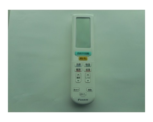 ダイキン DAIKIN エアコン ワイヤレスリモコン 2325008 BRC937A611