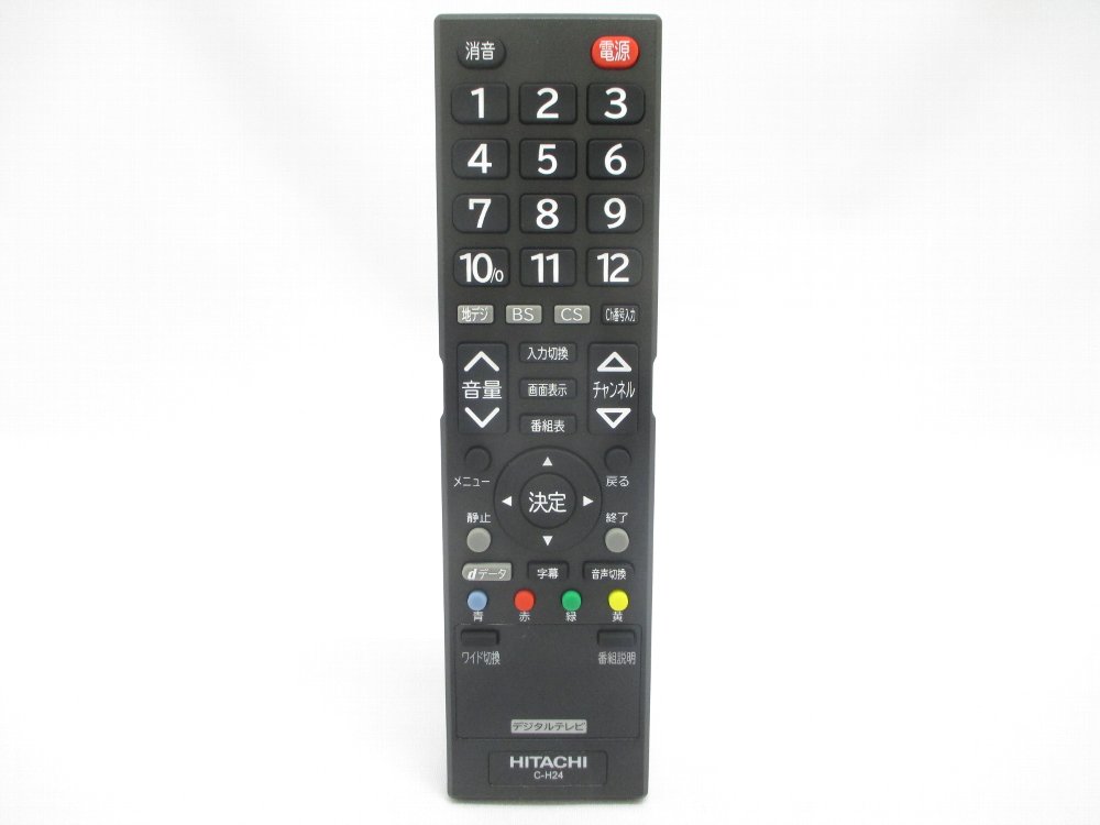 日立テレビの純正部品｜パーツコム
