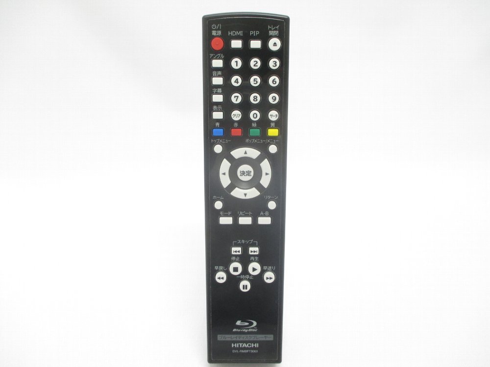 日立 HITACHI DVDレコーダー用リモコン（RMBPT3000） DVL-BPT3000-005