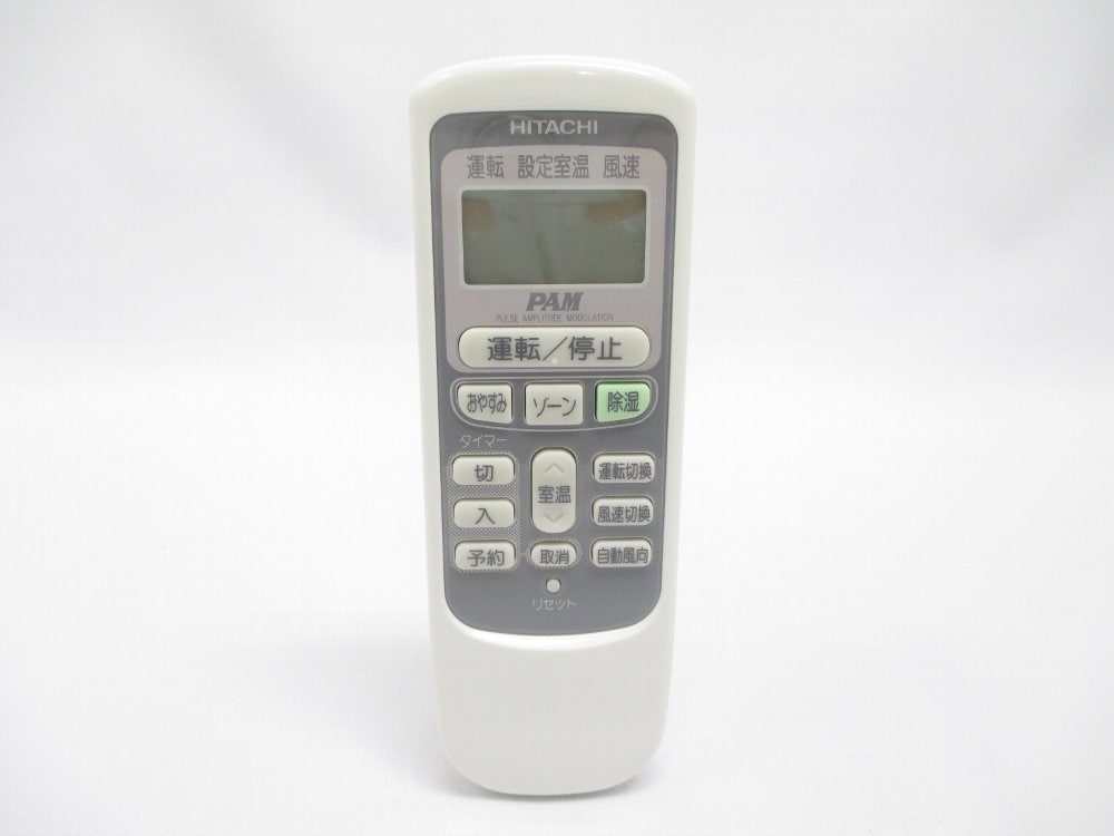 日立 HITACHI エアコン用リモコン（RAR-2N1） RAMP-50DNXS-202｜パーツコム