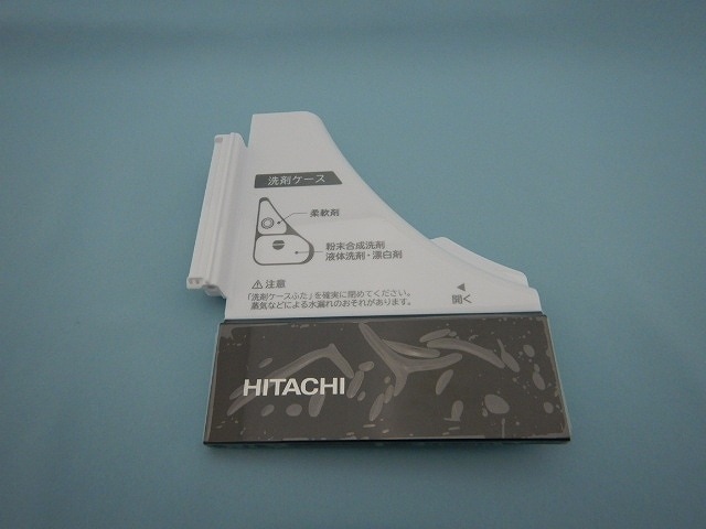日立 HITACHI 洗濯機用洗剤ケースふた（W） BW-DV120E-006｜パーツコム