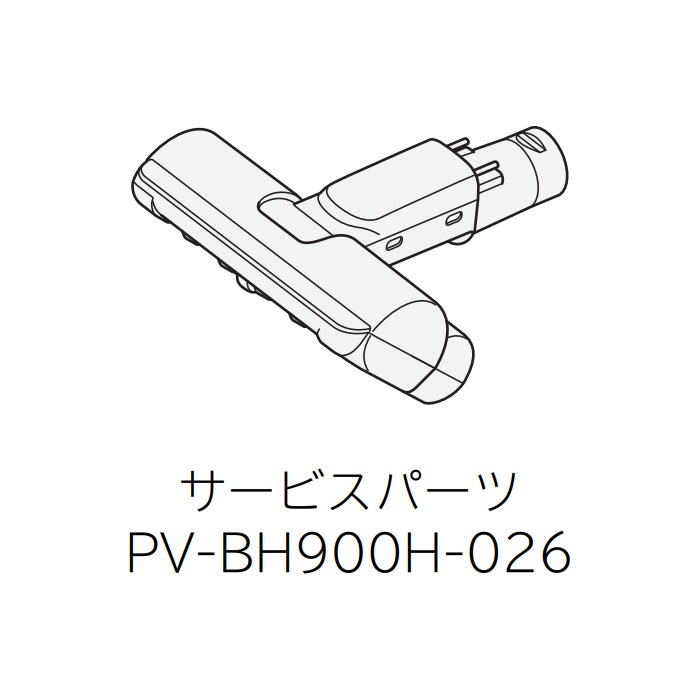 日立 HITACHI 掃除機用ミニパワーヘッド（D-DP23） PV-BH900H-026