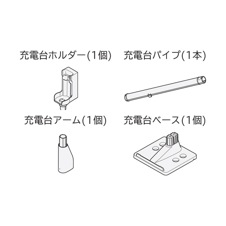 日立 HITACHI 掃除機用充電台（BL50J） PV-BL50J-007（返品不可