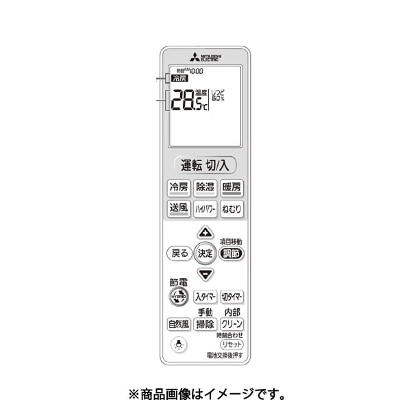 ADS221 7台 232 5台 ADS221 7台 232 5台 Amazon.co.jp: 三菱 ルームエアコン 霧ヶ峰