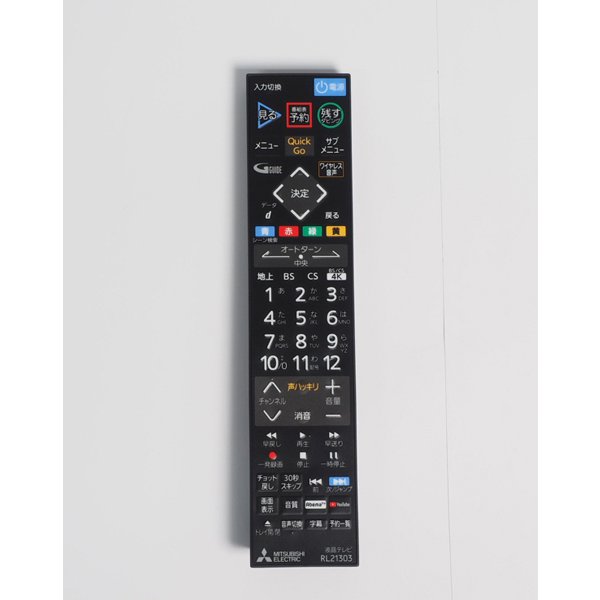 三菱 MITSUBISHI テレビ リモコン RL21303 M01290P21303☆｜パーツコム