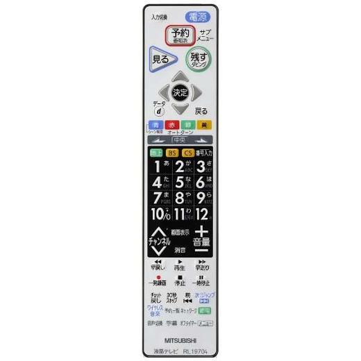 三菱の純正部品販売・お取り寄せはパーツコム