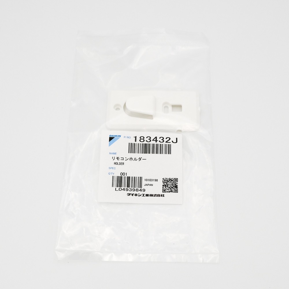 在庫あり】ダイキン DAIKIN エアコン リモコンホルダー 183432J