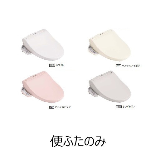 パナソニック 温水洗浄便座 便ふた｜純正部品・交換用パーツ｜パーツコム