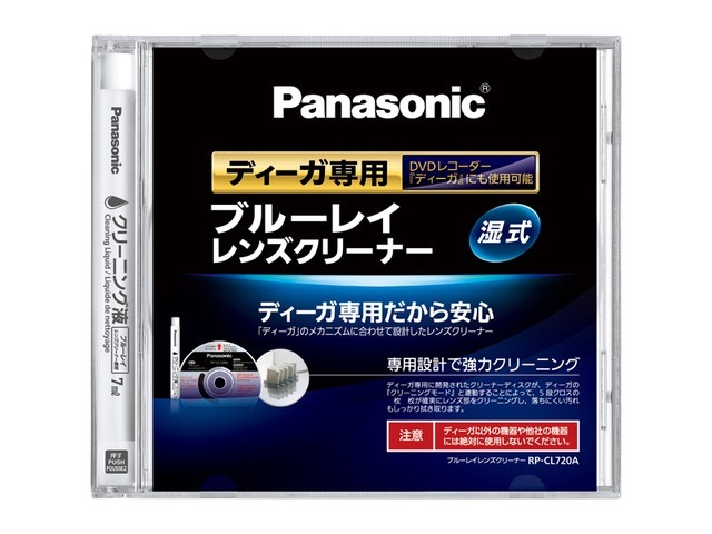 k*a様 キズは多いですが・・・完動品。Panasonic DMR-BRG103 k*a