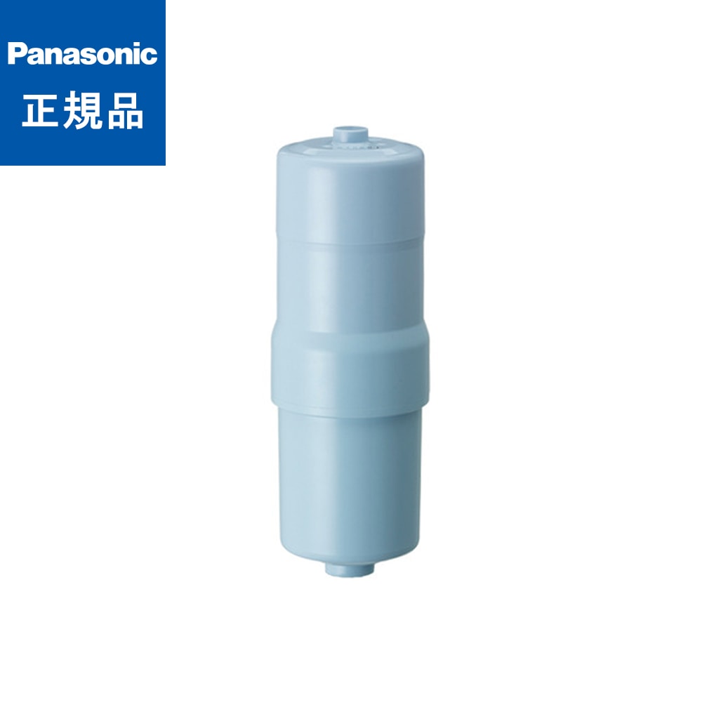 ○パナソニック Panasonic ビルトインアルカリ整水器交換用