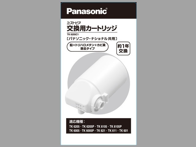 Panasonic（パナソニック） 交換用カートリッジ TK6205C1 3個 Amazon.co.jp: パナソニック 交換用カートリッジ 【カビ臭・鉛