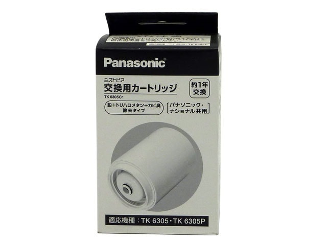 パナソニックの純正部品販売・お取り寄せはパーツコム