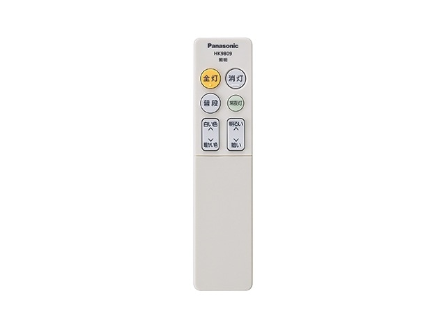 パナソニック Panasonic シーリングライト用リモコン HK9809MM｜パーツコム