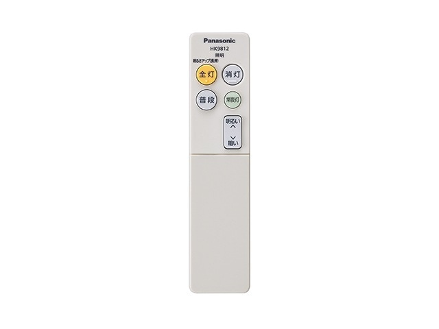 パナソニック Panasonic シーリングライト用リモコン HK9812MM｜パーツコム