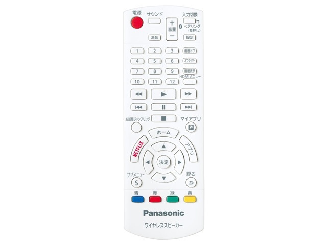パナソニック Panasonic スピーカーシステム用リモコン N2QAYB001240