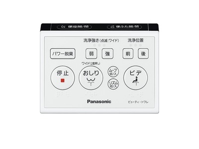 パナソニック Panasonic 温水洗浄便座用リモコン DL137R-GFCS0
