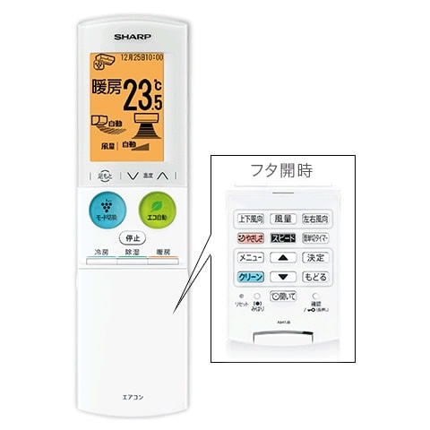 シャープ SHARP エアコン用リモコン A947JB 2056380911｜パーツコム