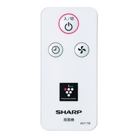 ○シャープ SHARP 扇風機用リモコン A071TB 2146380075◇｜パーツコム