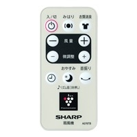 ○シャープ SHARP 扇風機 PJ-H3DG用 リモコン A076TB 2146380080