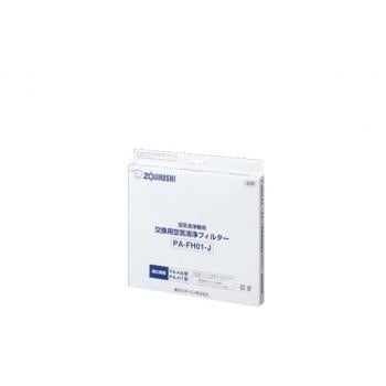 象印空気清浄機の純正部品｜パーツコム