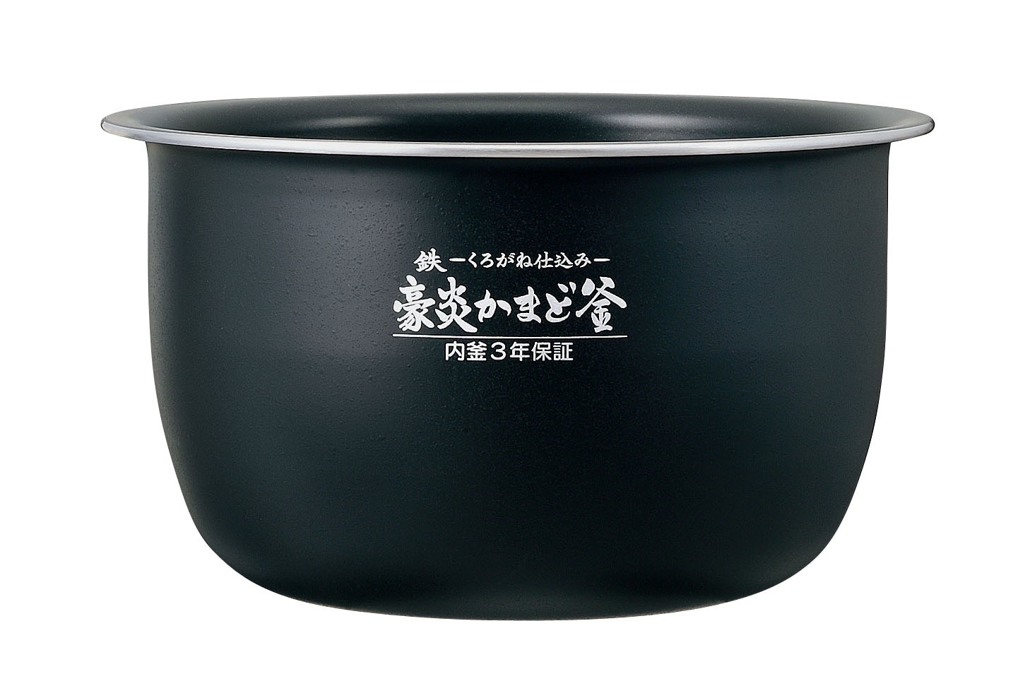 象印　圧力IH炊飯ジャー　なべ (B420-6B)(中古品) 象印 ZOJIRUSHI 圧力IH炊飯ジャー なべ B593-6B | パーツコム