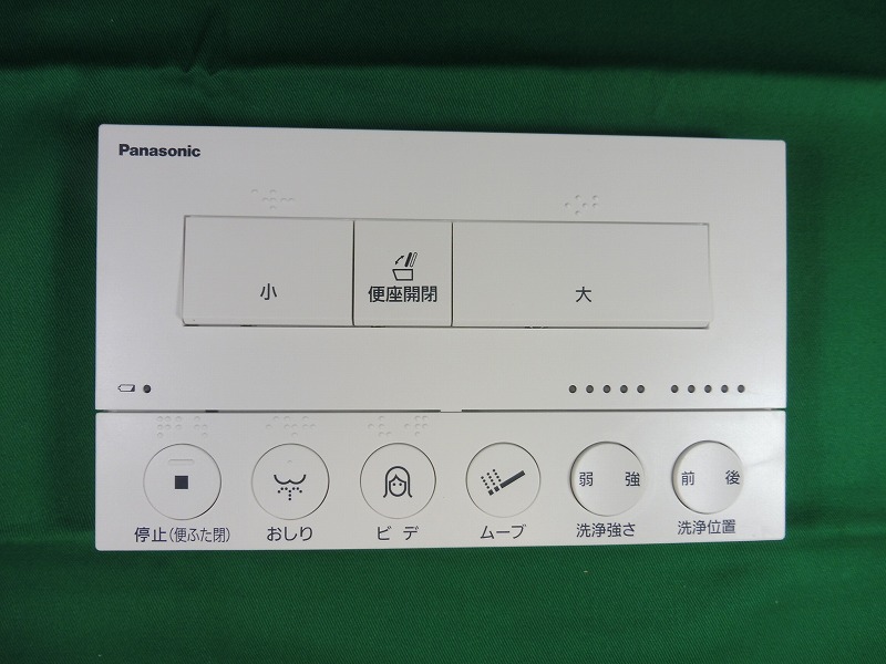 パナソニック Panasonic アラウーノ リモコン1302・1303用（ホワイト