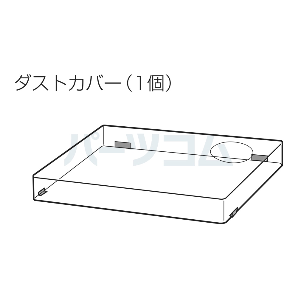 パナソニック Panasonic ターンテーブル用ダストカバー TTFA0617