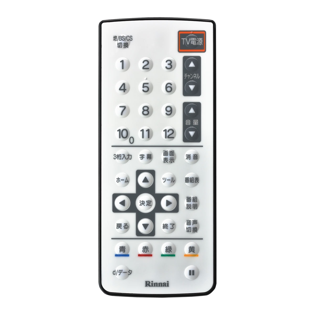 在庫あり】リンナイ Rinnai 浴室テレビ 赤外線リモコン（DSR-02TS