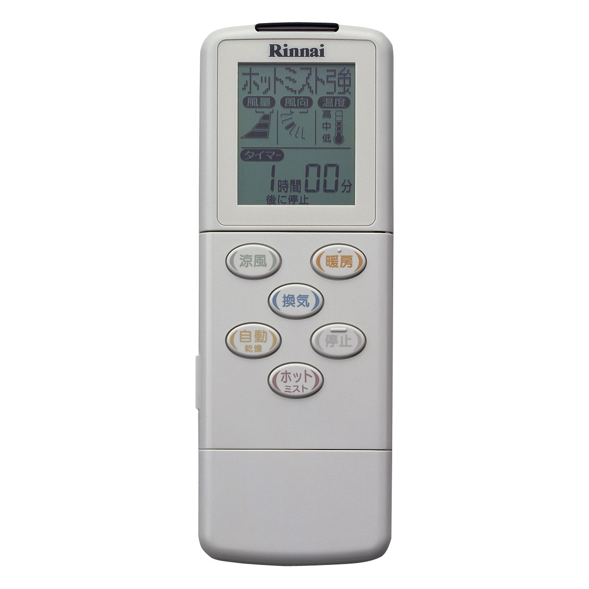 リンナイ Rinnai ミストサウナ ワイヤレスリモコン BHS-05MR 123-117